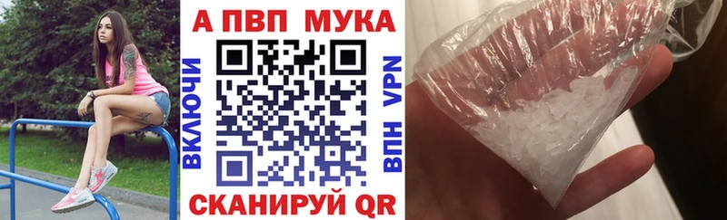 А ПВП СК КРИС  Купить где  Истра 