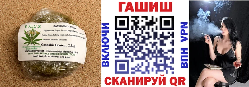 Canna-Cookies конопля  Купить где  Истра 