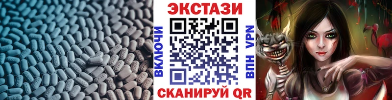 Купить закладки Истра Экстази 300 mg