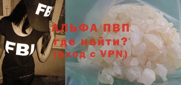 MDMA Гусь-Хрустальный