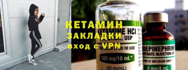 прущая мука Горнозаводск