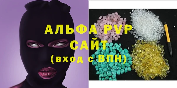 apvp Гусиноозёрск