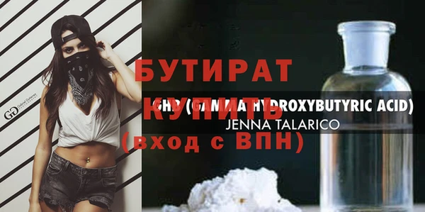 прущая мука Горнозаводск