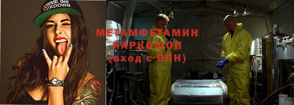 прущая мука Горнозаводск