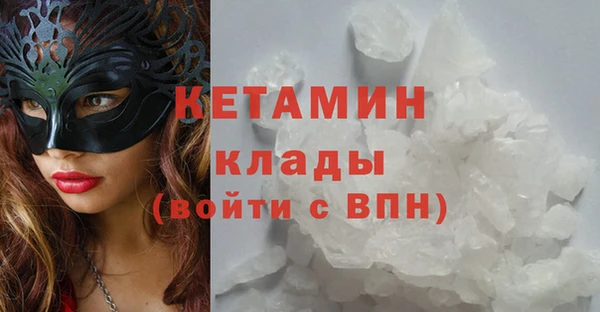 прущая мука Горнозаводск