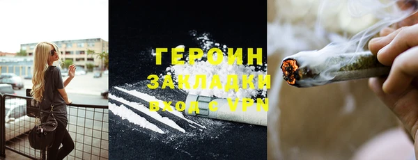 MDMA Гусь-Хрустальный