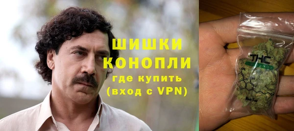 MDMA Гусь-Хрустальный