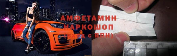 прущая мука Горнозаводск