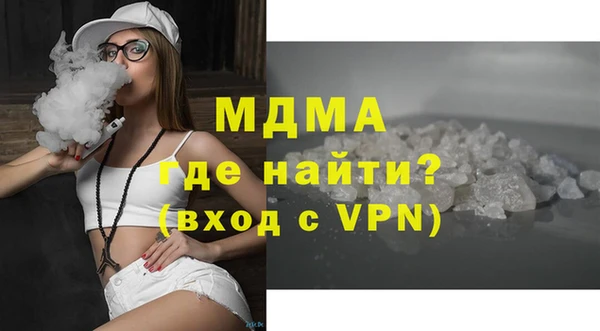 apvp Гусиноозёрск