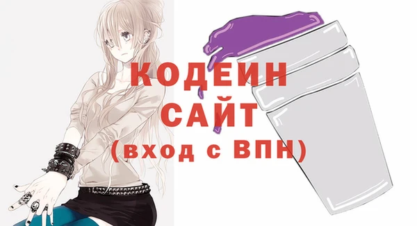 прущая мука Горнозаводск