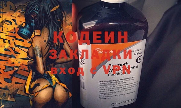 прущая мука Горнозаводск
