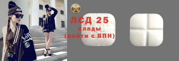 MDMA Гусь-Хрустальный