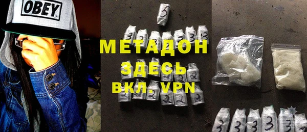 прущая мука Горнозаводск
