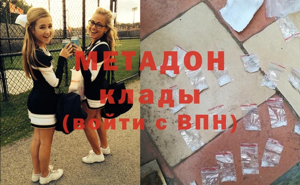 apvp Гусиноозёрск