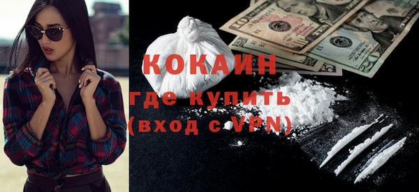 прущая мука Горнозаводск