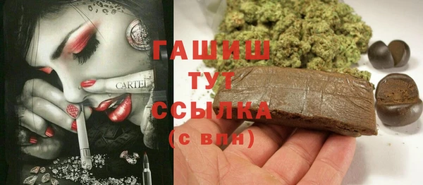 прущая мука Горнозаводск