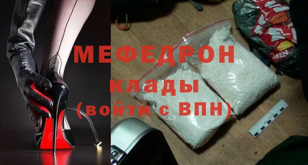гидра Горно-Алтайск