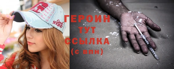 тгк Гусев
