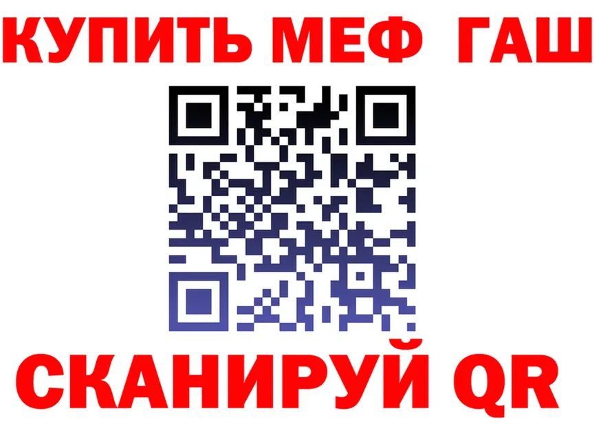 ТГК Wax tor площадка omg Истра