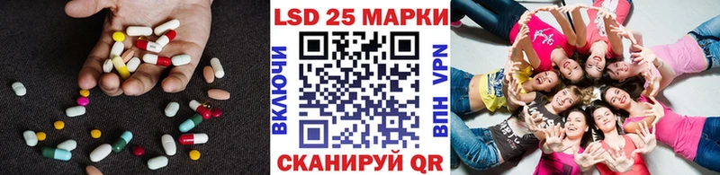 ЛСД экстази ecstasy Купить закладки Истра