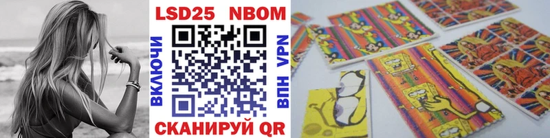 Купить закладки  Истра  Марки 25I-NBOMe 1500мкг 