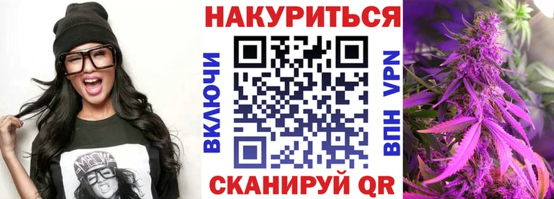 Купить где  Истра  Бошки Шишки Ganja 
